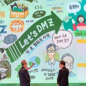 Official Blog of the Governor of Gyeonggi Province